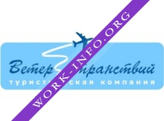 Ветер Странствий Логотип(logo)