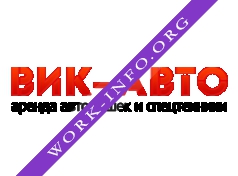 Вик-авто Логотип(logo)