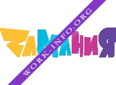 Логотип компании Zamania