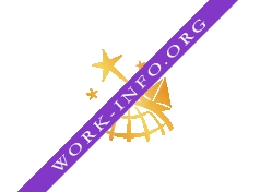 Звезды путешествий Логотип(logo)