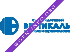 Вертикаль, ГК Логотип(logo)