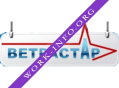 ВЕТРАСТАР Логотип(logo)