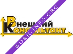 Логотип компании Внешний Консультант