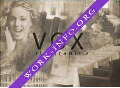 Vox, ресторан итальянской кухни Логотип(logo)