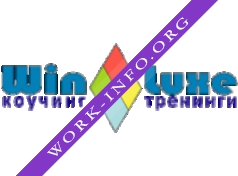Winluxe Логотип(logo)