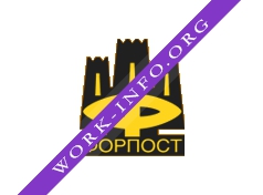 Юридическая фирма Форпост Логотип(logo)