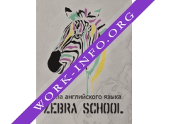 Логотип компании Zebra School