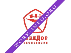 Логотип компании ЖелДорЭкспедиция