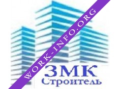 Логотип компании ЗМК-Строитель