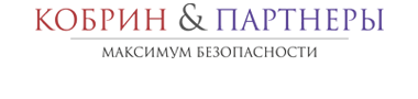 Логотип компании Юридическая компания Кобрин и Партнёры