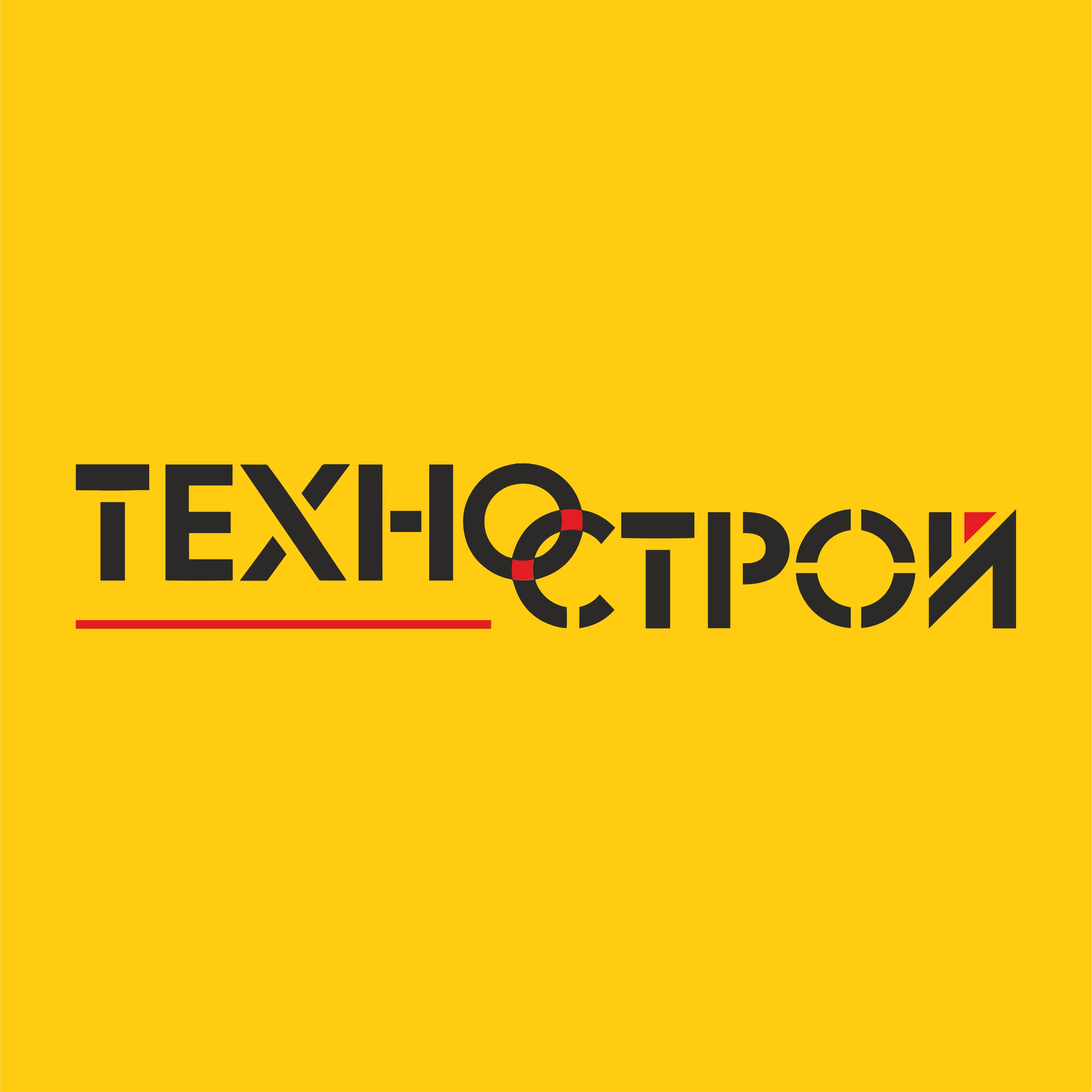 Логотип компании ООО Техно-Строй