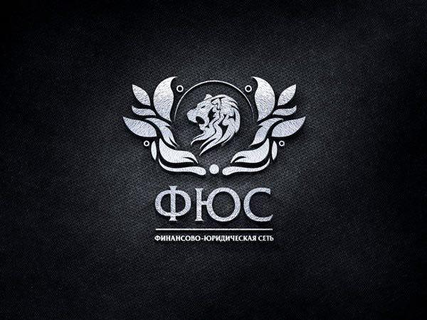 ООО Финансово-Юридическая Сеть Логотип(logo)