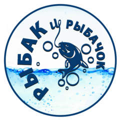 Логотип компании Рыбак и Рыбачок