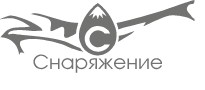 СнарЯжение Логотип(logo)
