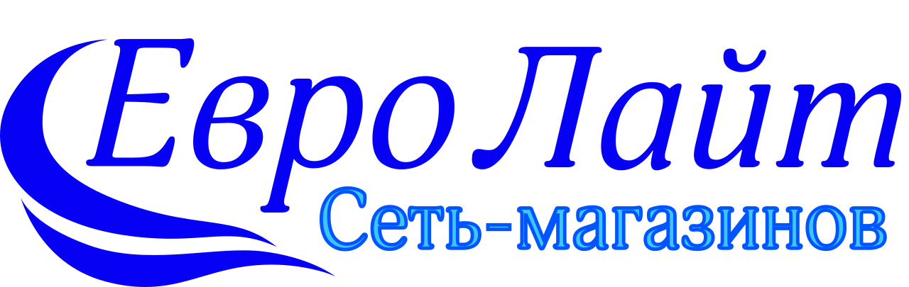 Сеть магазинов Евро Лайт Логотип(logo)