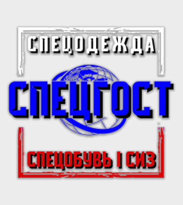 Интернет-магазин Спецгост Логотип(logo)