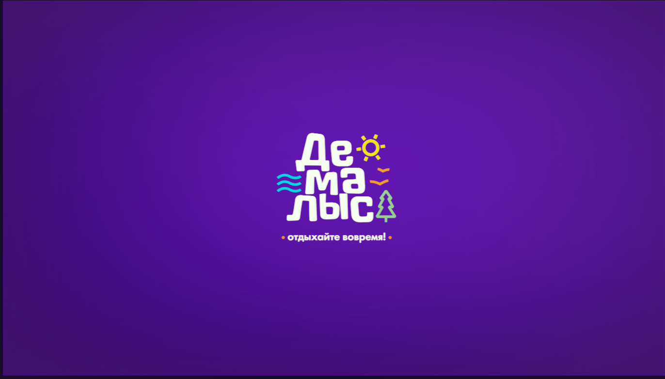 Логотип компании Demalysastana
