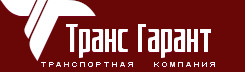 ООО ТрансГарант Логотип(logo)