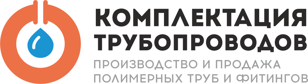 Комплектация трубопроводов Логотип(logo)