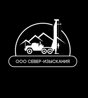 Логотип компании ООО Север-Изыскания