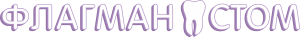 Стоматология Флагман Логотип(logo)
