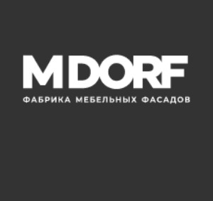 Фабрика по изготовлению мебельных фасадов для кухни МДорф в Москве Логотип(logo)