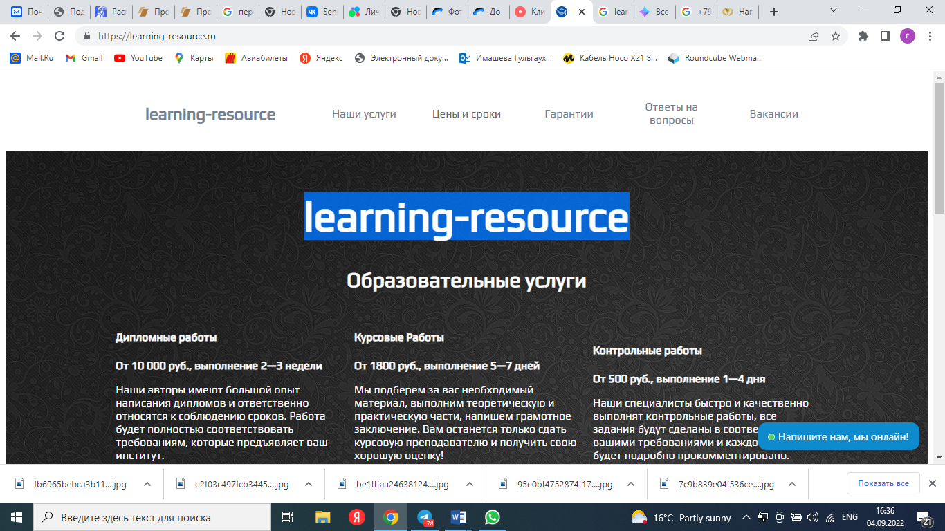 Логотип компании learning-resource