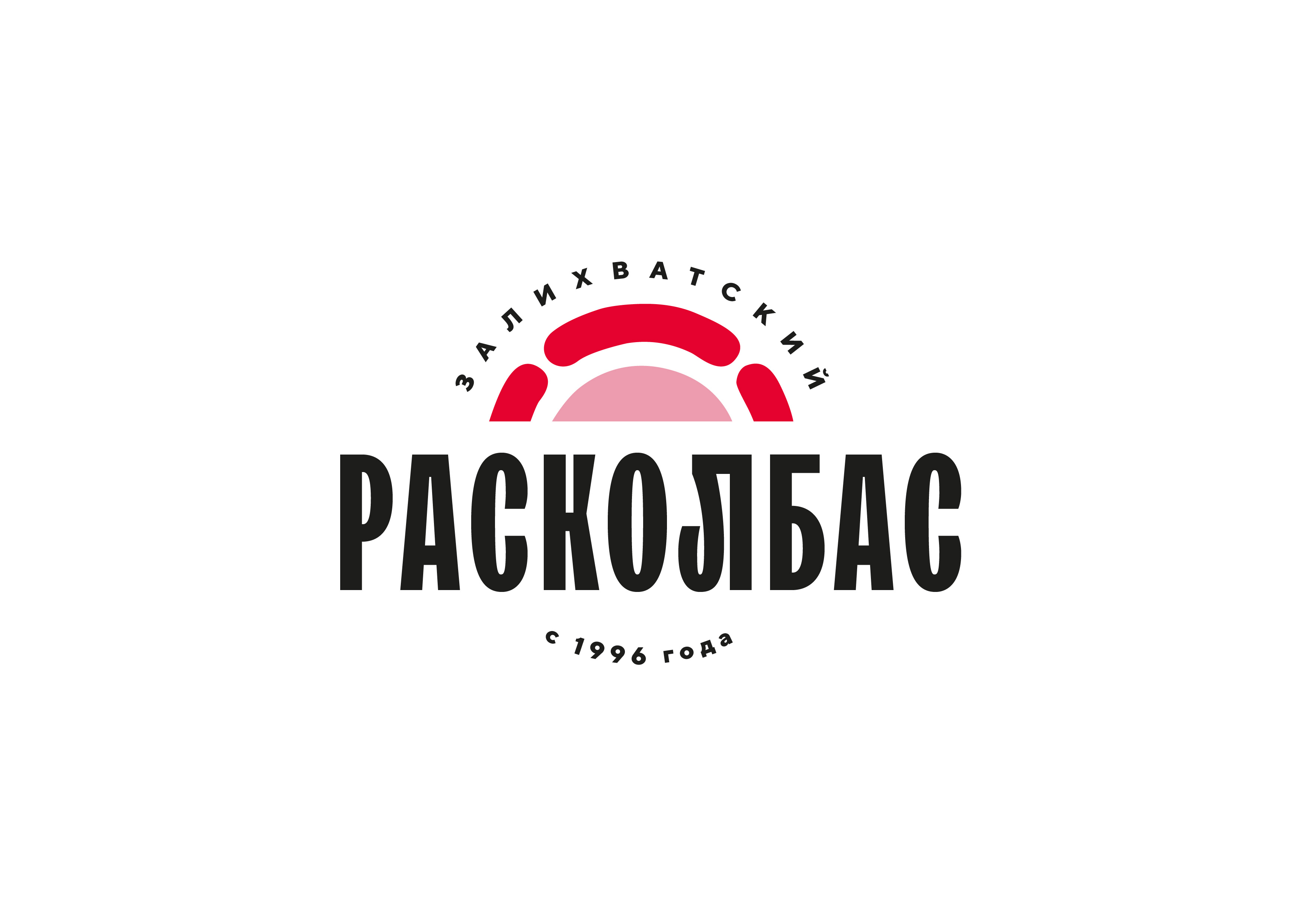 ООО Расколбас Логотип(logo)
