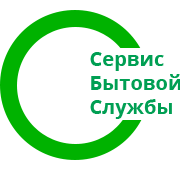 Логотип компании Сервис бытовой службы