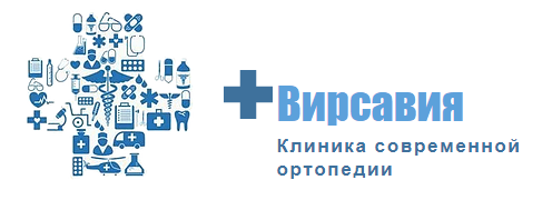Логотип компании Вирсавия Клиника современной ортопедии