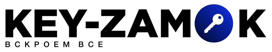 Логотип компании KEY ZAMOK