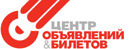 Центр объявлений и билетов Логотип(logo)
