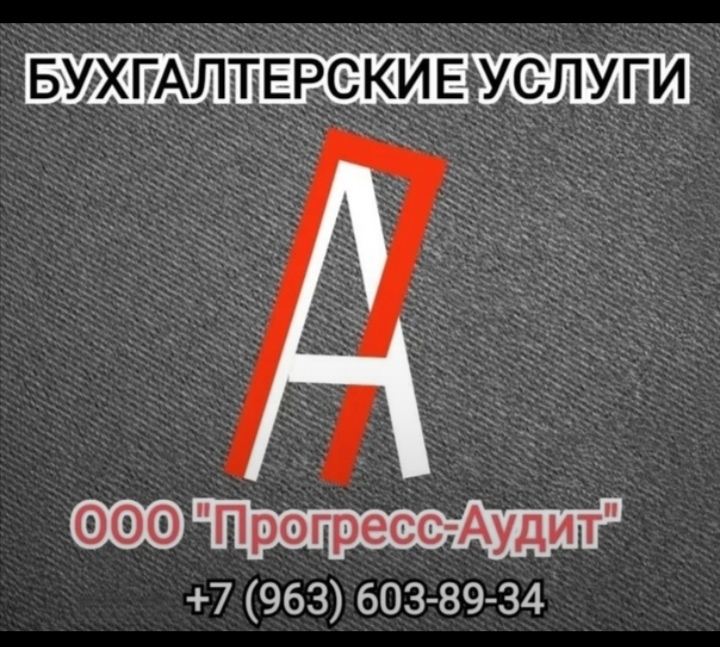 ИП Устинова О. О. Логотип(logo)