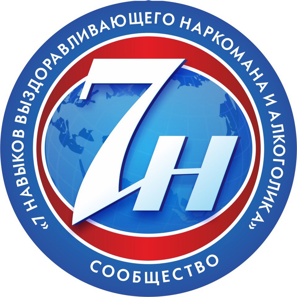 Логотип компании Топ реабилитация наркозависимых и алкоголиков