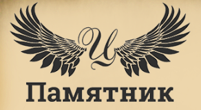 Компания Памятник-Ц Логотип(logo)