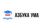 Азбука Ума Логотип(logo)