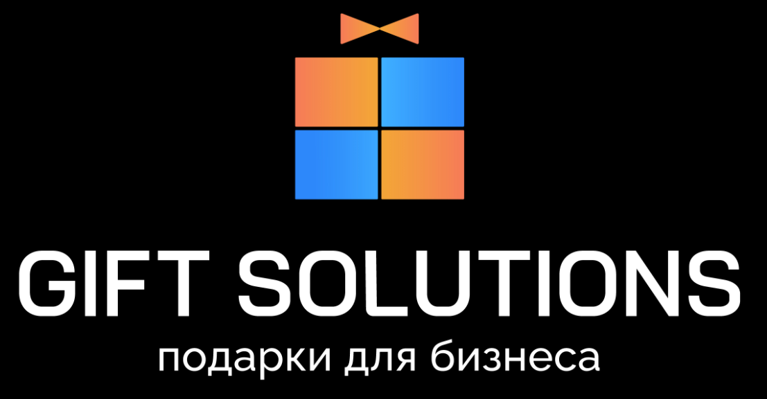 Логотип компании ГИФТ СОЛЮШЕНС