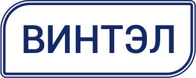 ВИНТЭЛ Логотип(logo)