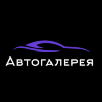 Логотип компании Автогалерея