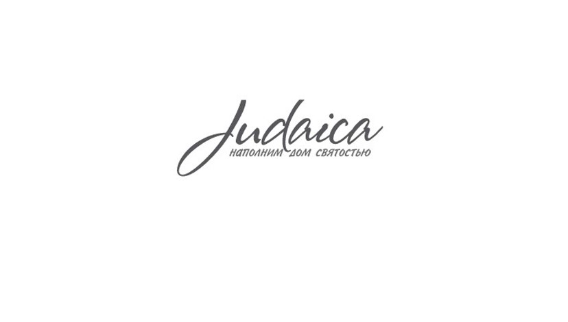 Логотип компании Judaica