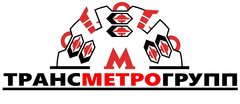 Логотип компании ООО ТРАНС МЕТРО ГРУПП