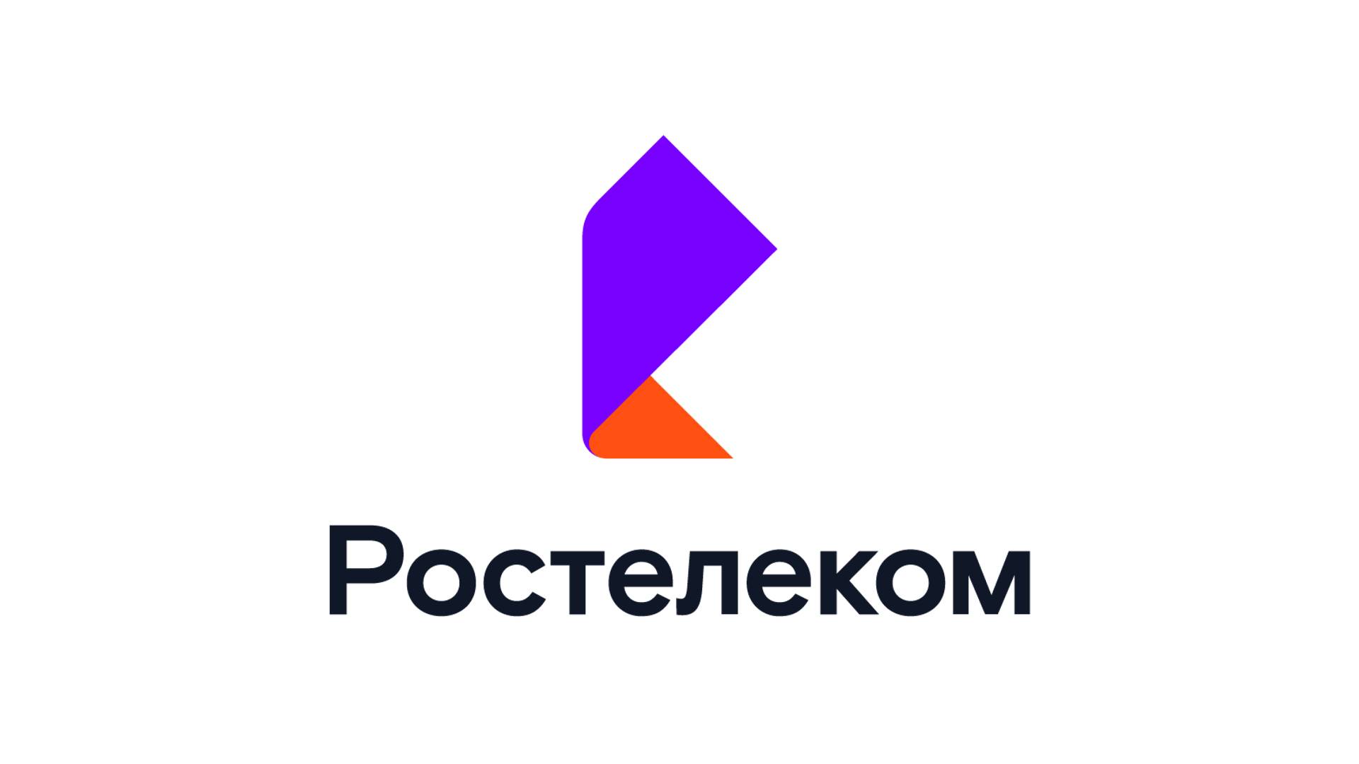 Логотип компании ПАО Башинформсвязь (группа компаний Ростелеком