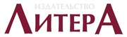 Логотип компании ООО Издательство Литера