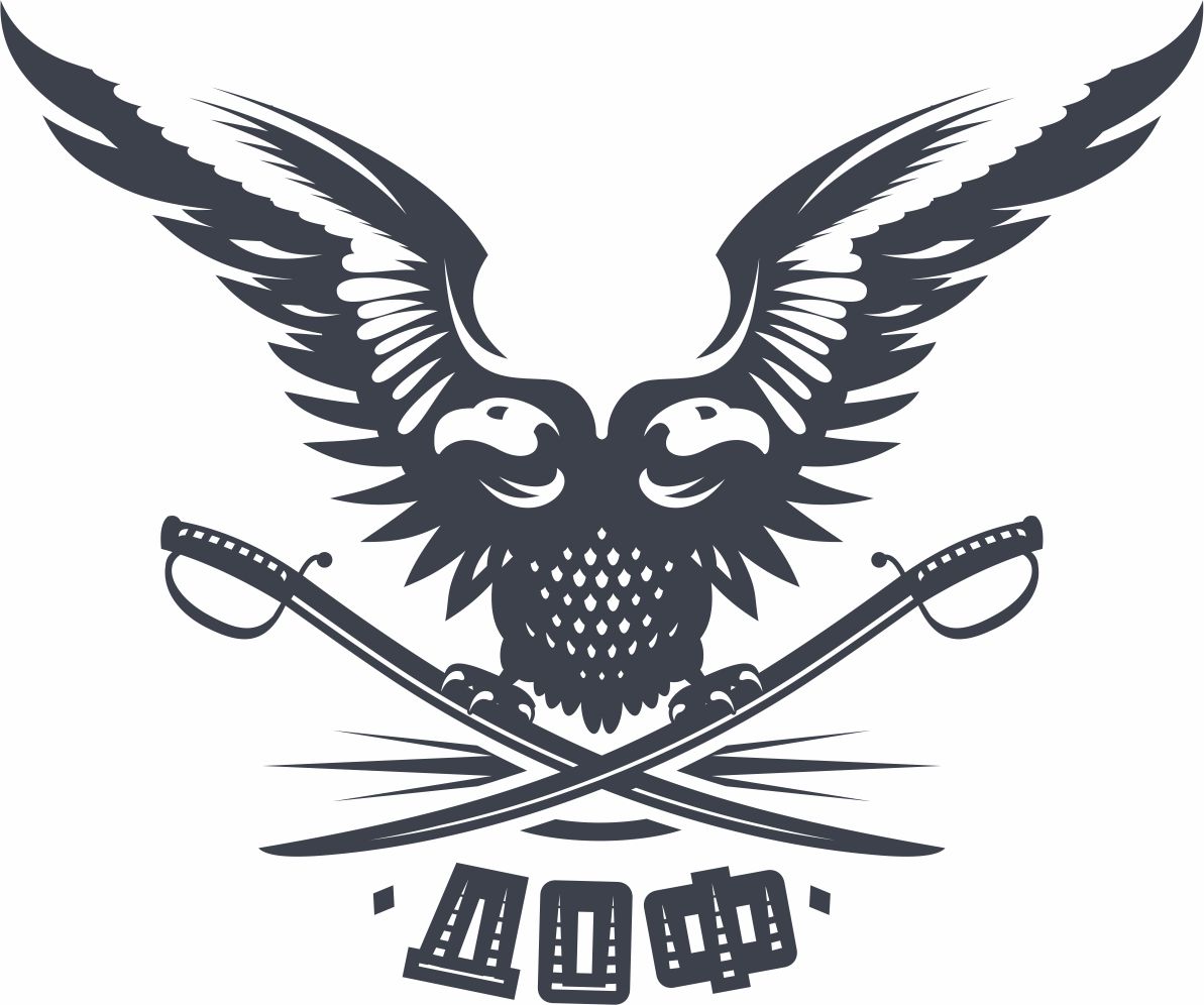 Донская оружейная фабрика Логотип(logo)
