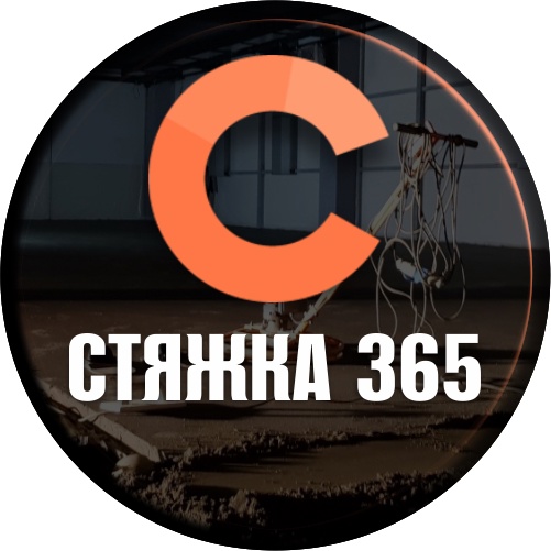 Логотип компании Стяжка365