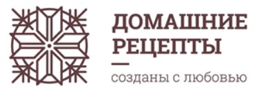 Домашние рецепты Логотип(logo)