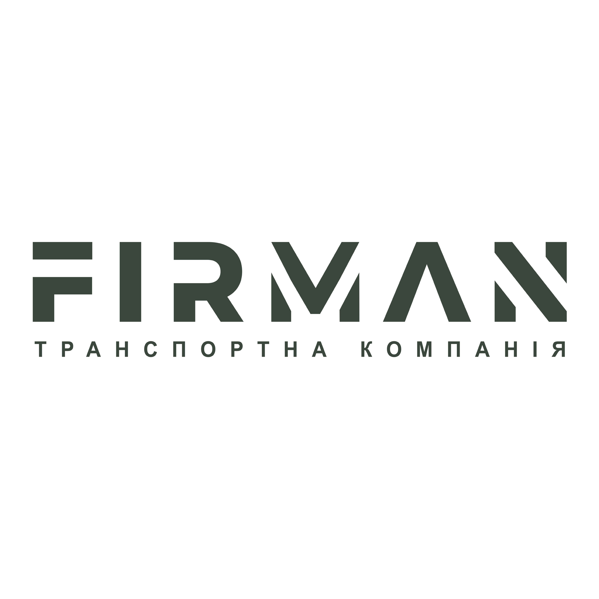 Транспортно-экспедиционная компания FIRMAN Логотип(logo)