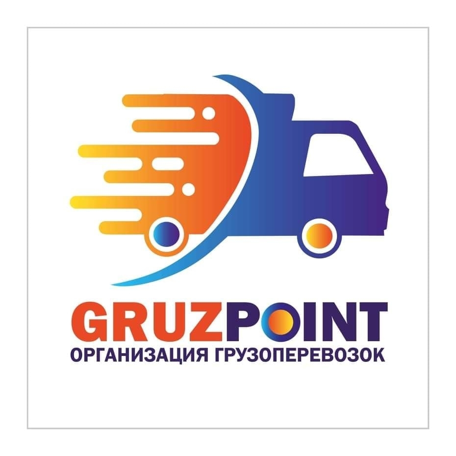 Логотип компании GruzPoint