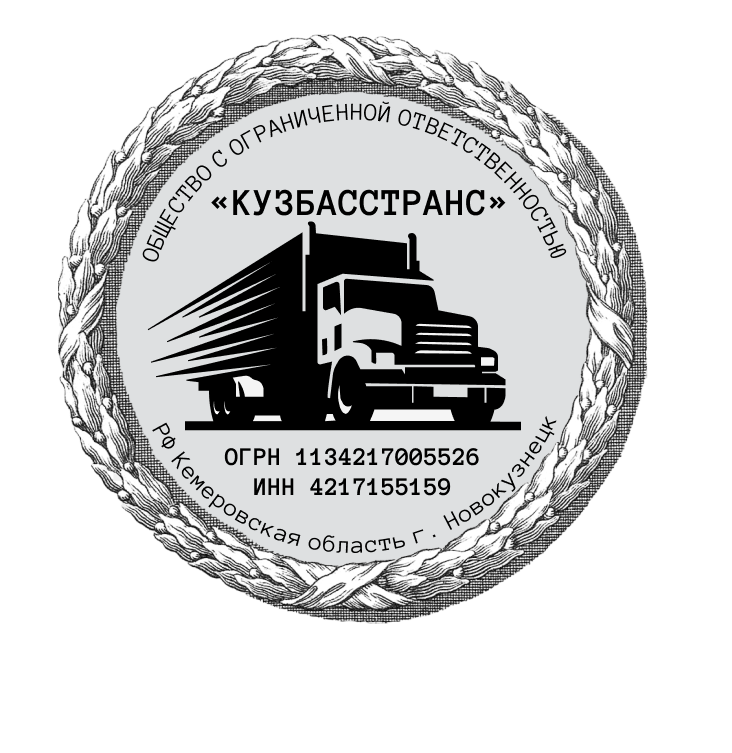 Логотип компании Кузбасстранс