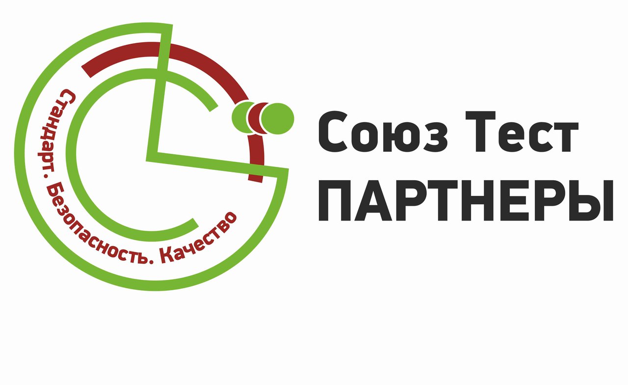 ООО СОЮЗ ТЕСТ ПАРТНЕРЫ Логотип(logo)